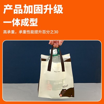 外卖打包袋餐饮商用封口包装袋定做袋子奶茶咖啡无纺布手提袋定制