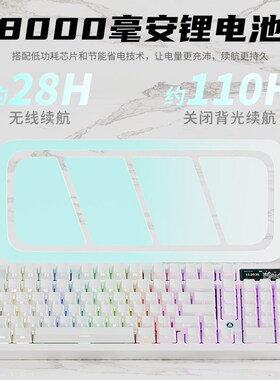 黑爵AK980纯白侧刻机械键盘有线无线蓝牙客制化套件98键游戏白色