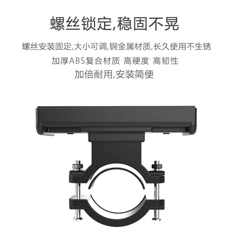 自行车手电筒支架骑行小音响安装固定前灯夹子绑带山地车装备配件