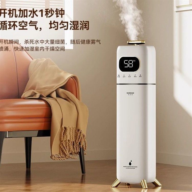 新款空气加湿器家用静音客厅卧室落地式婴儿孕妇大雾增湿室内空调