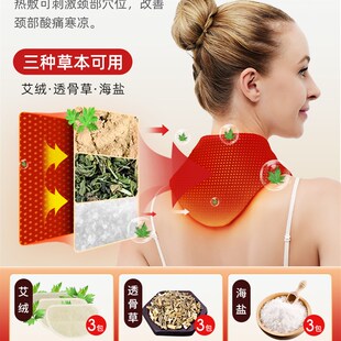 电加热肩颈椎热敷护颈部脖套脖子理疗袋保暖神器可充电发热围脖包