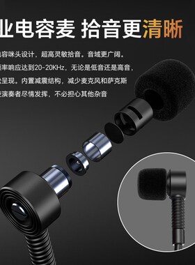 Xvive U7萨克斯无线麦克风拾音器吉他专业电容麦便携话筒户外演出