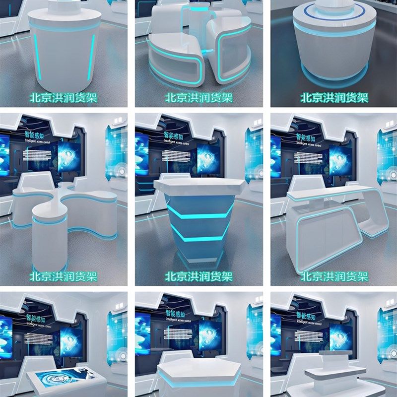 烤漆展示柜前台圆柱异形模型展厅科技感产品展示吧台中岛柜体验台