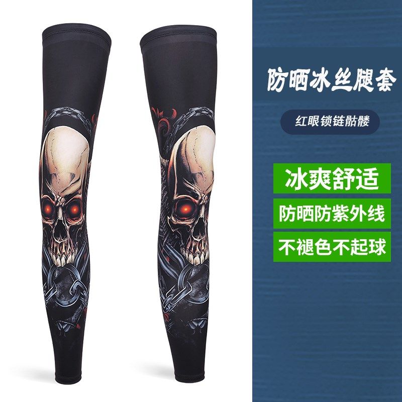 冰丝腿套男士夏季骑行防晒纹身护腿部钓鱼腿裤袜跑步护膝脚套女