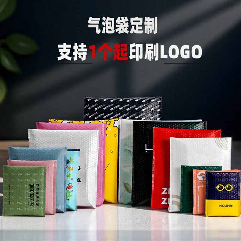 黑色气泡信封袋加厚快递打包袋气泡袋泡沫袋泡泡袋长条包装袋自封