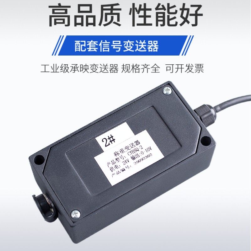 抗干扰称重压力信号转换器电压电流信号放大器变送器0-10V4-20mA