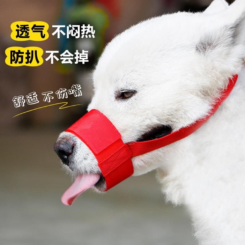 可调节宠物狗狗专用嘴套防乱吃防咬人防叫止吠器中小型犬透气口罩