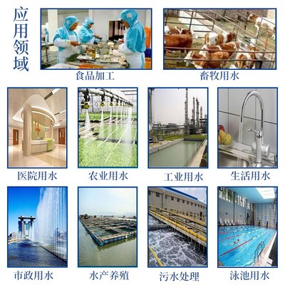 紫外线消毒器管道式过流式水处理设备二次供水养殖杀菌污水处理