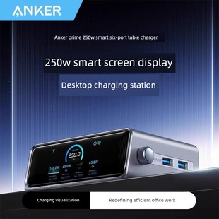 Anker Prime Anker管翻转250W智能屏幕显示桌面充电站多端口氮化