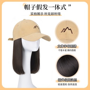帽子假发一体时尚短发锁骨发女款2025新款棒球帽子女全头套假发套