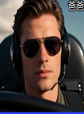 2025新款墨镜男士端太阳镜级感防紫外线开车专用蛤蟆变色眼镜