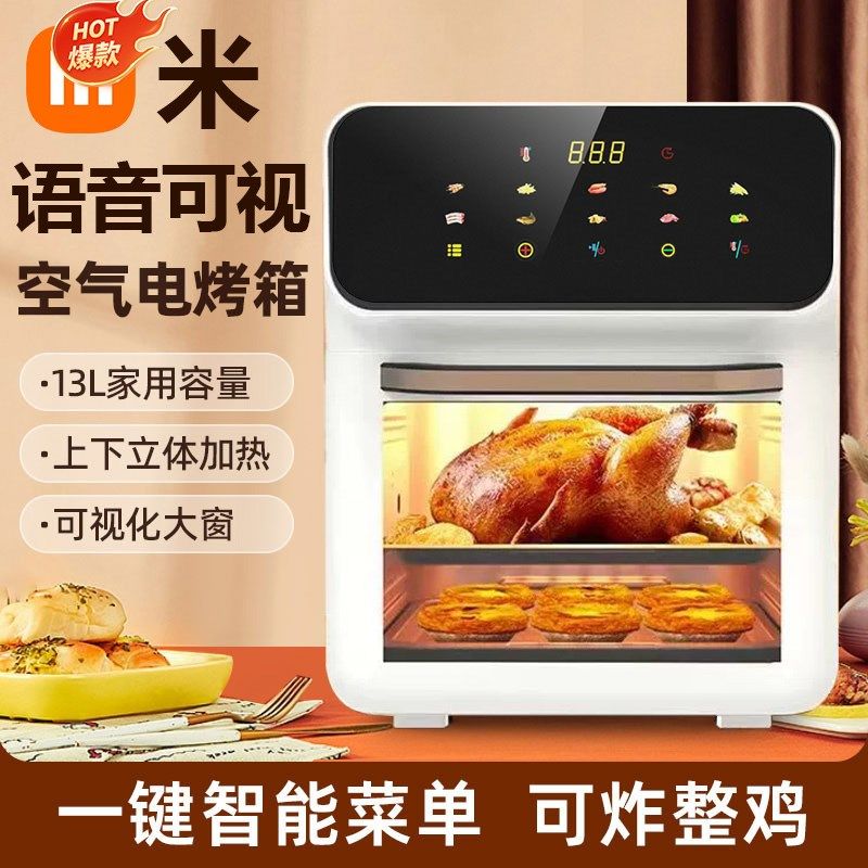 2025新款空气炸锅家用大容量特大号电炸锅烤箱微波炉一体机三合一