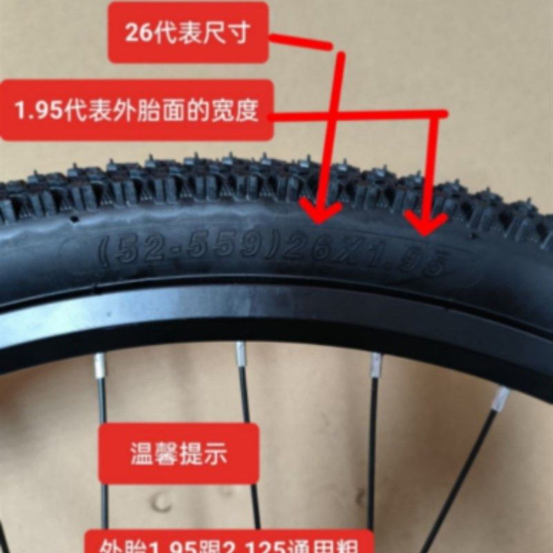 24寸26寸27.5寸快拆轮组山地车专用卡式碟刹片旋式飞轮车圈车轮