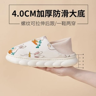 月子鞋春秋款产后包跟厚软底防滑孕妇棉拖鞋子产妇夏季3月份4夏天