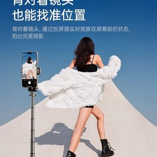 手机投屏器2025新款后置摄像头自拍显示屏网红自拍神器远程控制蓝