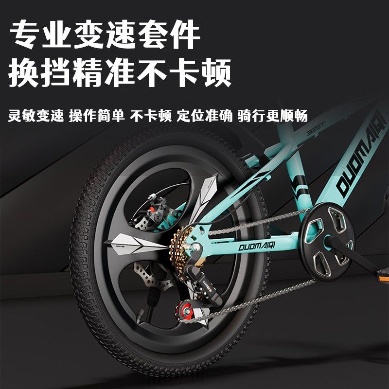 捷安持 特价儿童自行车男孩6到8-10-16岁中大童女孩变速山地车20