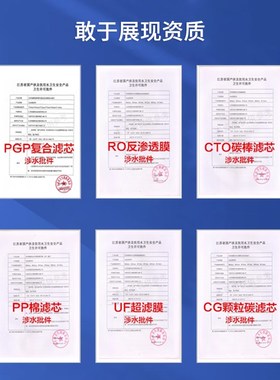 通用沁园净水器滤芯KRT6901/KRL2003/KRL6903/6913净水机PGP滤芯