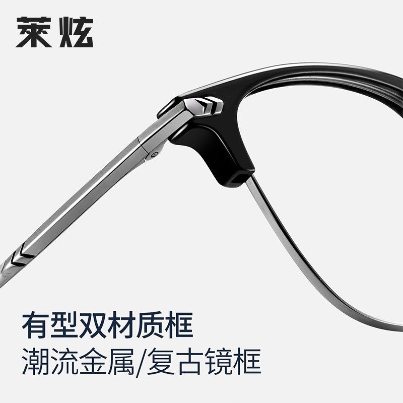 自动感光变色眼镜男款近视墨镜可配有度数超轻半框带防蓝光太阳镜