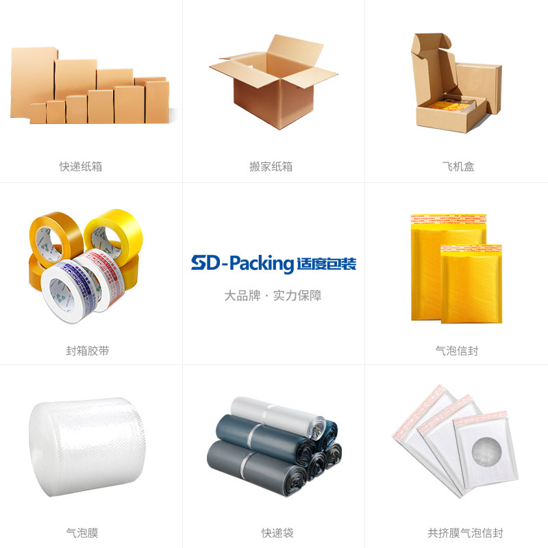 大箱装 邮政气泡信封袋 黄色牛皮纸信封快递 包装泡沫膜气泡纸袋