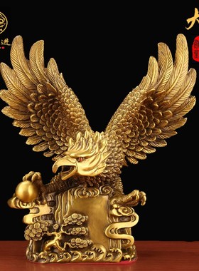纯铜老鹰摆件雄鹰展翅铜鹰大展宏图招财开业礼品办公店铺家居装饰