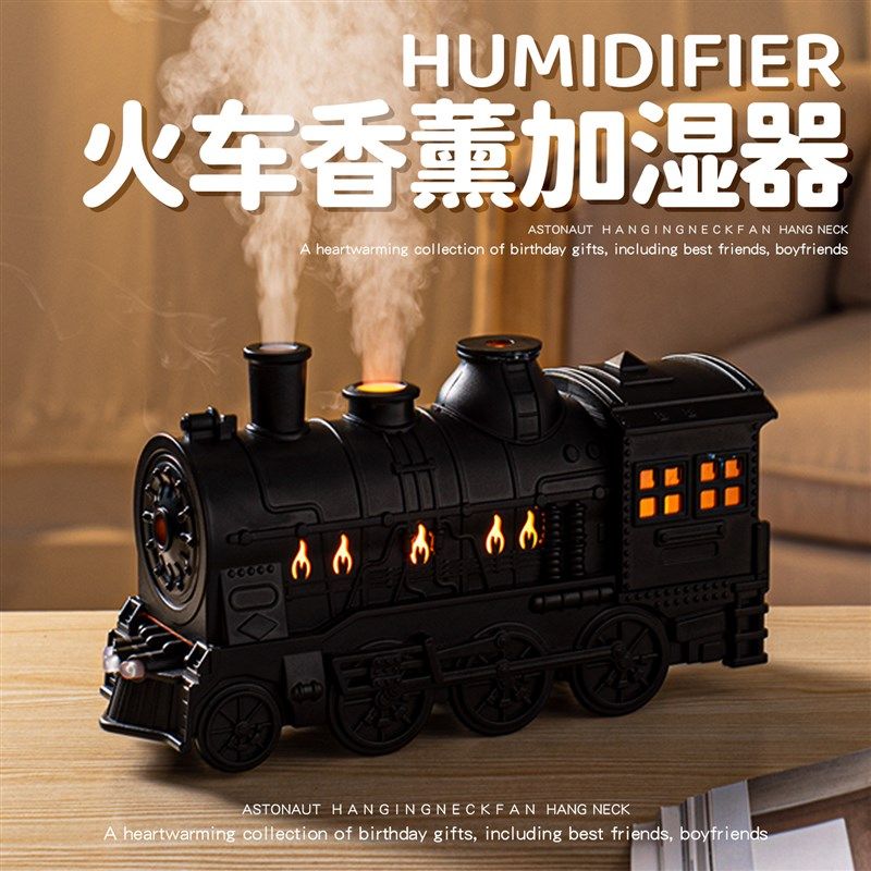 创意香薰火车加湿器家用卧室静音桌面七彩气氛灯小型生日礼物女生