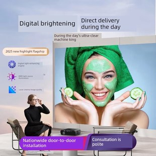 【8K解码+上门安装】2025新款日本才为A15C投影仪家用超高清可连