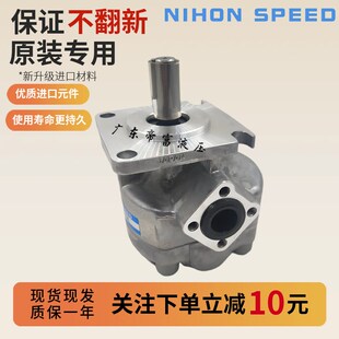 K1P9R11A 4R 6R 10R 12R 1R 2R 3R 7R 5原装齿轮泵NIHONSPEED日本