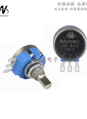 游戏机电位器RVQ24YN03 20F B102 103 B502 25F环游赛车机定位器