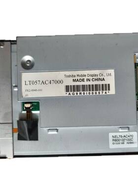 HL070T24-01 LT057AC47100 LTD104EAHP LTM10C327F 工控显示屏