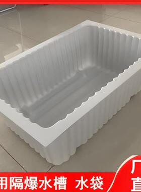 隔爆水槽 40L/60L/80L白色 不渗漏 严选材质安装方便结构稳定