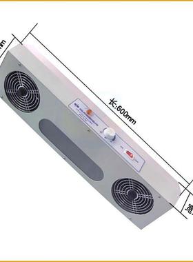 供应离子风扇电离器离子风机SL-002悬挂式双头除静电设备厂家直供