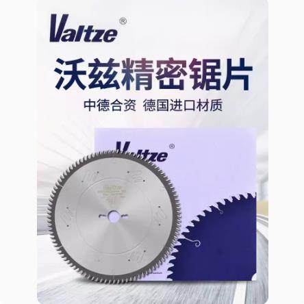 沃兹推台锯300x96齿120划槽划线子母锯片精密裁板锯木工合金锯片,3C数码配件,其它配件,淘宝优惠券,粉丝福利购,淘宝优惠卷