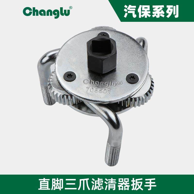 长鹿直角三爪机油格扳手 机油格拆装工具 机油滤清器滤芯拆装工具,3C数码配件,其它配件,淘宝优惠券,粉丝福利购,淘宝优惠卷