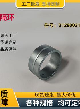 数控车床加工机械配件 钻机配件 阻隔环 通用Simba H1354