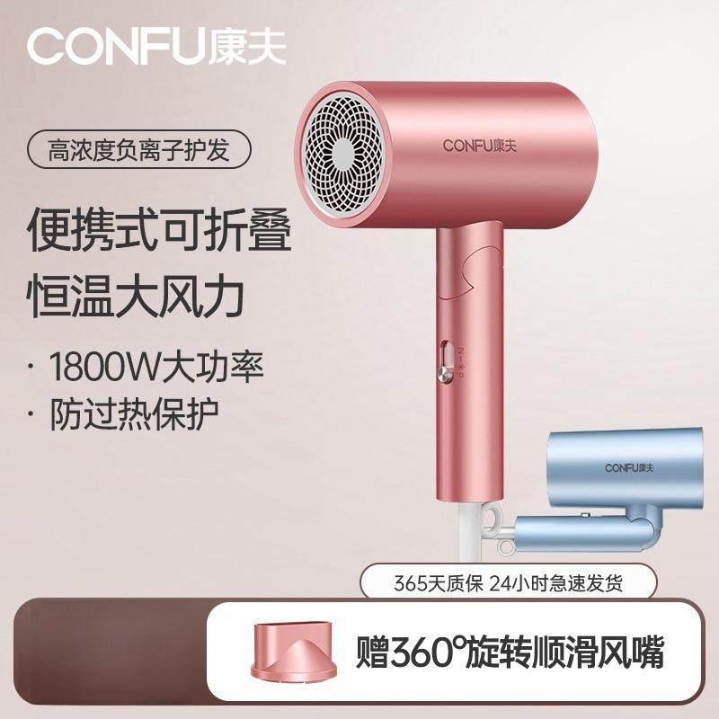 电吹风机家用负离子恒温护发便携折叠冷热风吹风机吹风筒酒店宾馆,3C数码配件,其它配件,淘宝优惠券,粉丝福利购,淘宝优惠卷