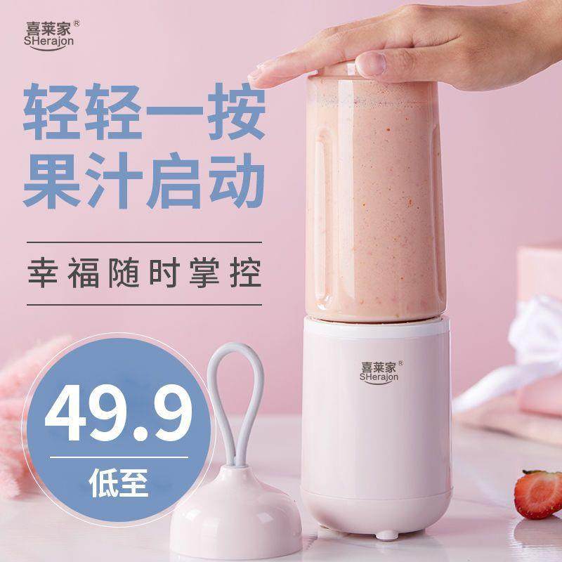 榨汁机家用小型插电款豆浆机迷你果汁有线双盖手压式按压式榨汁机