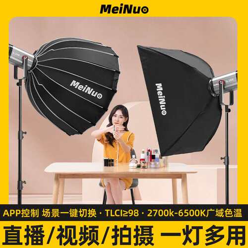 150W补光灯摄影直播间打光灯LED影视室柔光太阳灯可调光发丝灯