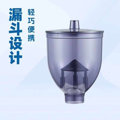 电动咖啡磨豆机漏斗家用研磨机豆仓防跳豆配件