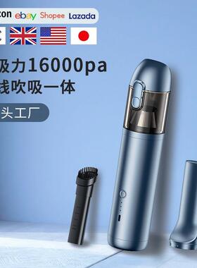 车载无线吸吹抽充吸尘器16000Pa超大吸力车家两用手持车载吸尘器