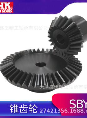 KHK小原磨齿正齿轮 MSGA3-50 MSGB3-50 MSGA3-60 MSGB3 -60