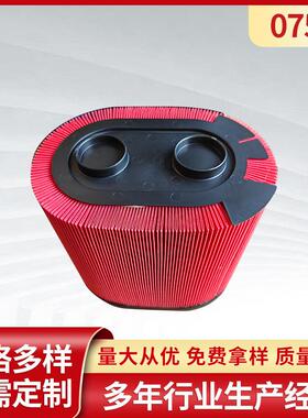 蜂窝空气滤清器滤芯空气格空滤CF2944滤芯73337833 73337834