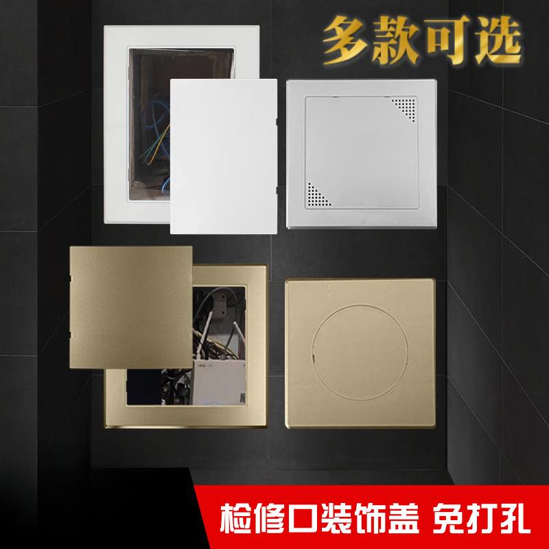 检修口装饰盖自粘墙面免打孔方形开口式卫生间下水管遮挡abs盖板