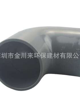 南亚 灰色PVC弯头 国标 DN300 DE315 12寸 UPVC耐酸碱弯头