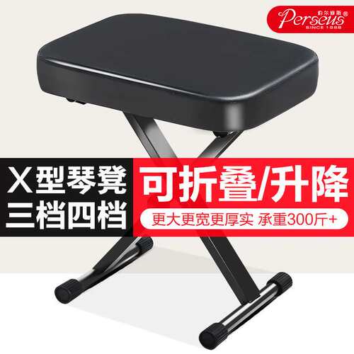 钢琴X型琴凳古筝凳子专用单人琴凳吉他椅电子琴乐器凳可折叠升降