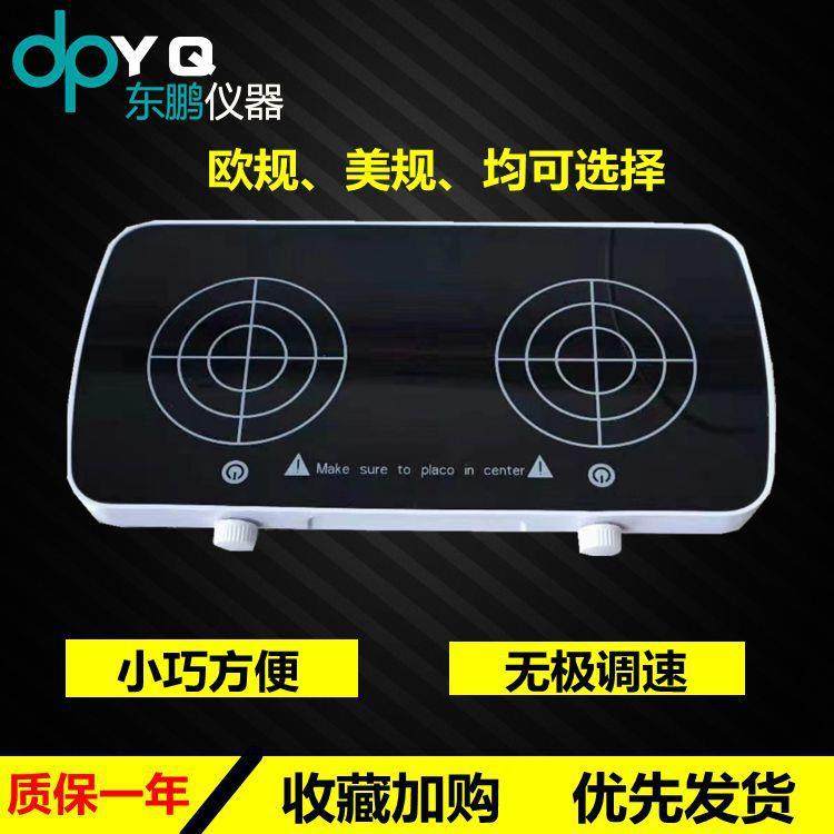 俩联磁力搅拌器 双联磁力搅拌器 实验室小型磁力搅拌器,3C数码配件,其它配件,淘宝优惠券,粉丝福利购,淘宝优惠卷