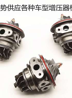 775274适用现代i20 U2 1.6发动机涡轮增压器机芯28201-2A700