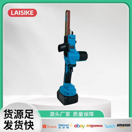多功能21V牧田脚指型电动砂带机抛光机家用手持砂纸机锂电打磨机