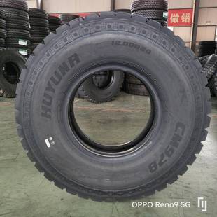 厂家矿山防爆越野轮胎 12.00R20大车重载轮胎 货车轮胎11.00R20