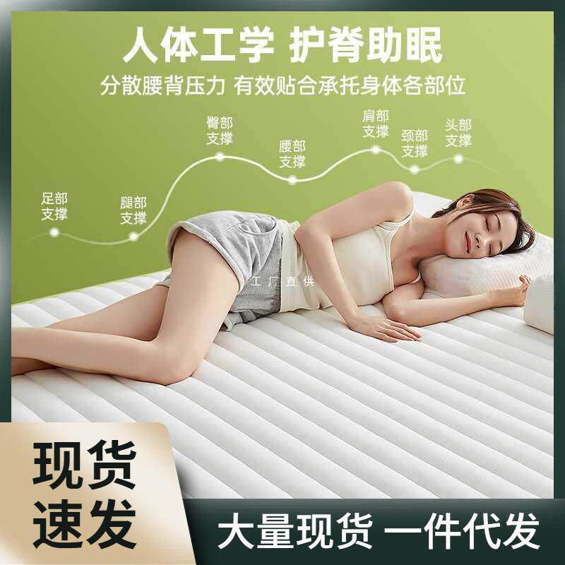 乳胶床垫软垫上下铺单人垫被学生宿舍寝室85x185x90x190x195x200