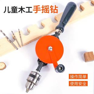 手摇钻多功能打孔钻孔神器木匠手动开孔器家用手动钻木工工具金烨